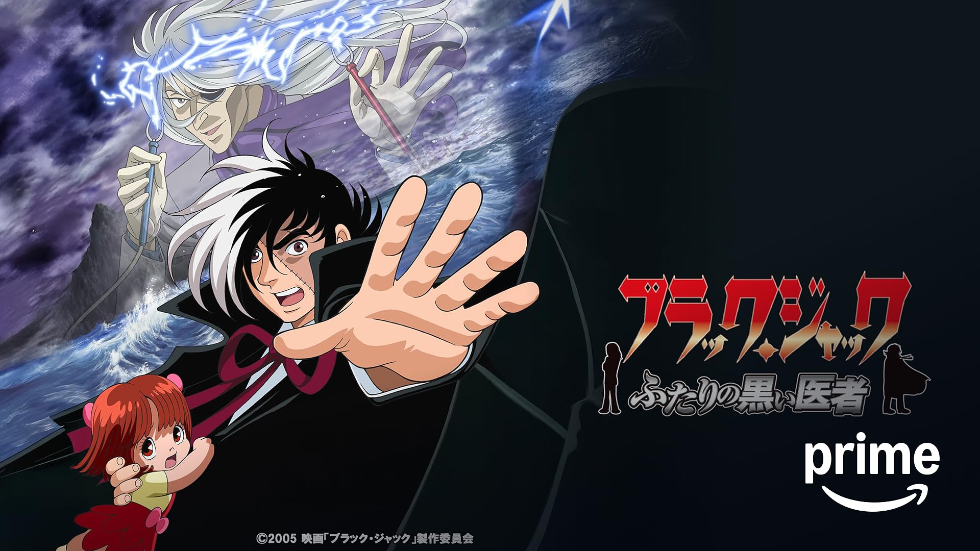 ブラックジャック+21+劇場版+映画 全31卷 ブラック・ジャック TV+劇場版+OVA+SP+ブラック・ジャック21